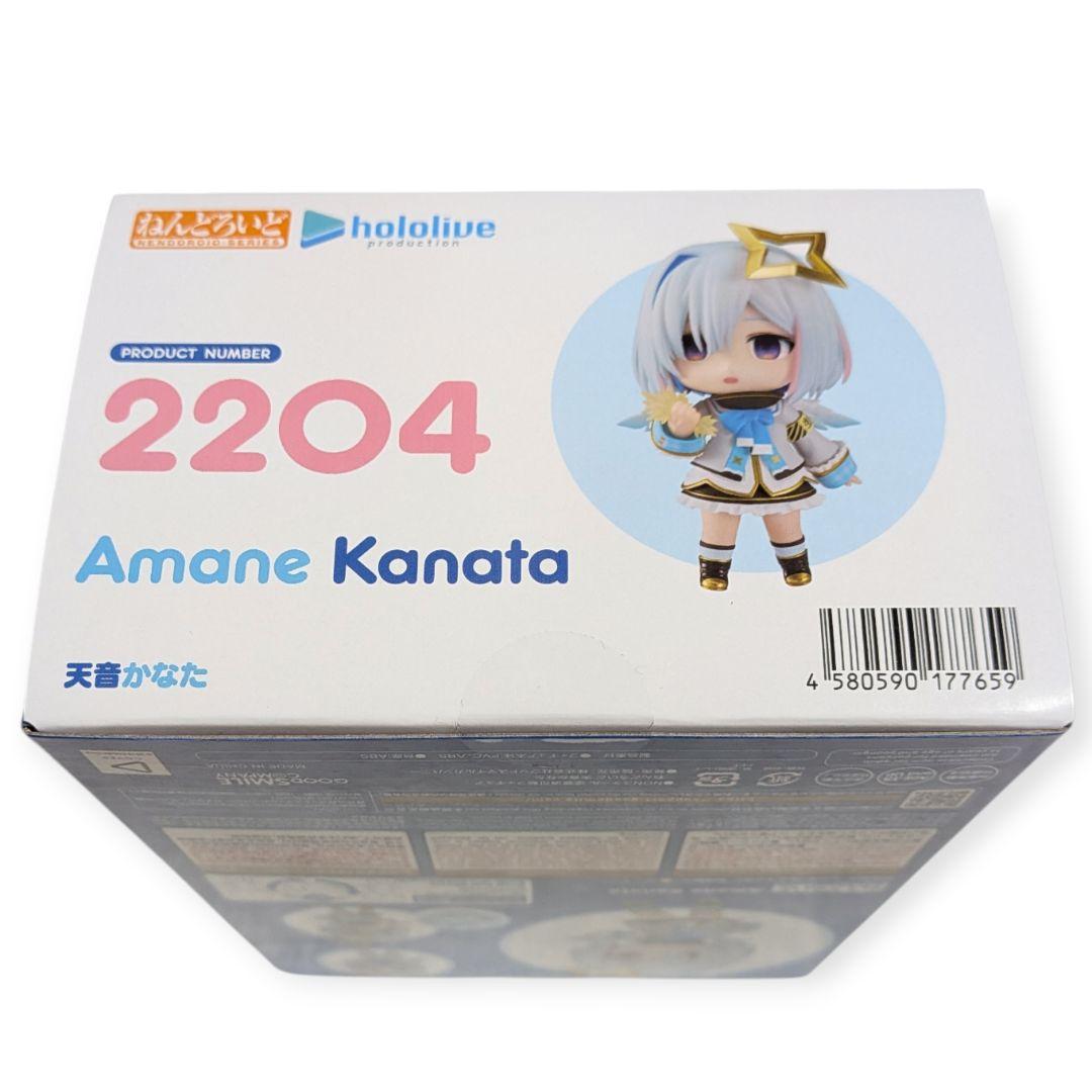 ホロライブ　天音かなた　ねんどろいど　2204