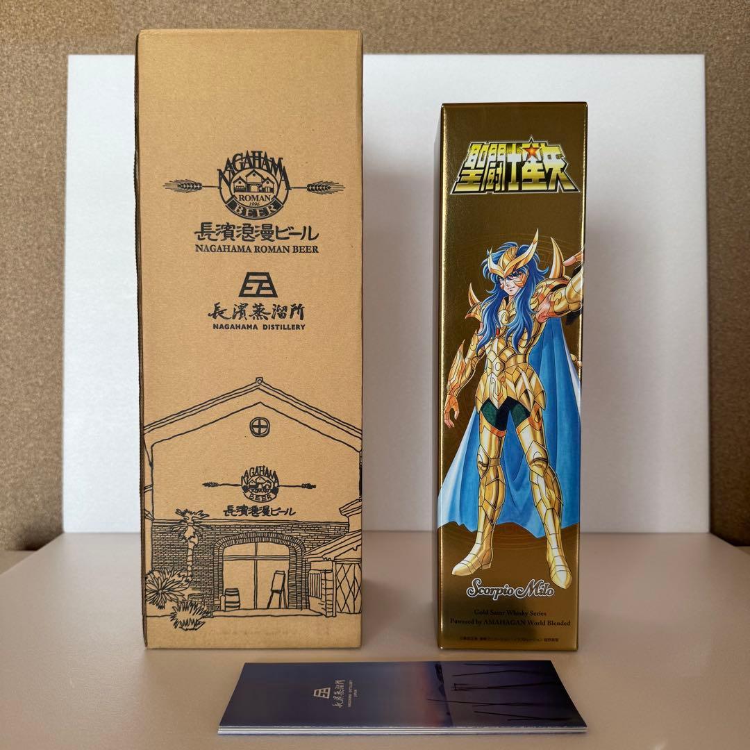 聖闘士星矢 ゴールドセイント ウイスキーシリーズ　「スコーピオン ミロ」