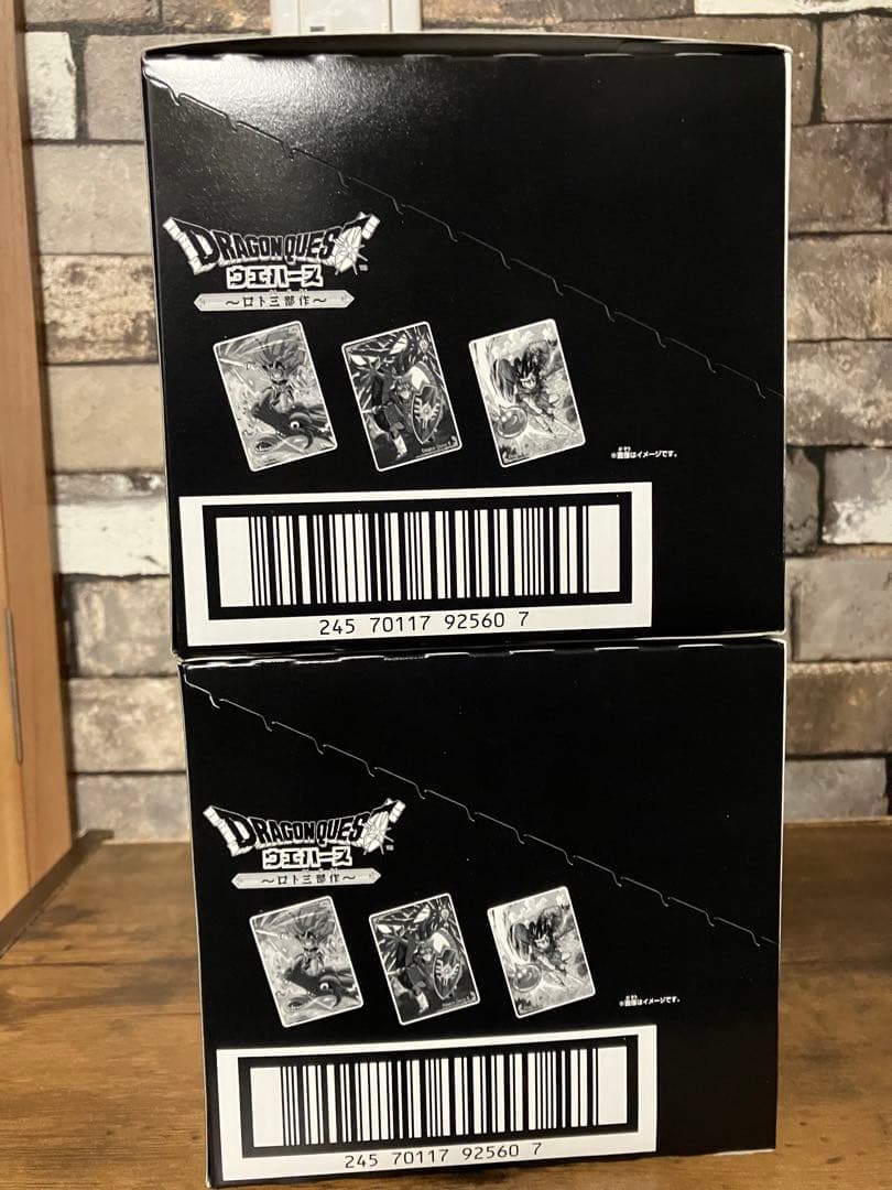 ドラクエ　ウエハース　2箱　box　まとめ売り　カード19枚付き　スペシャルレア