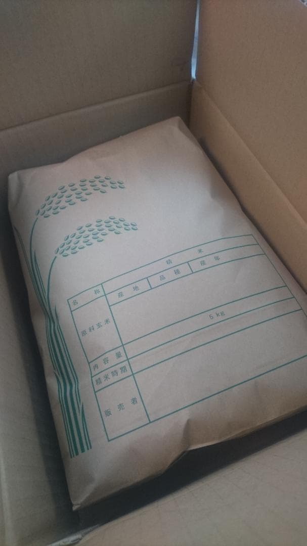 微生物自然栽培　ヒノヒカリ 10㎏　 7年産　玄米　兵庫県産