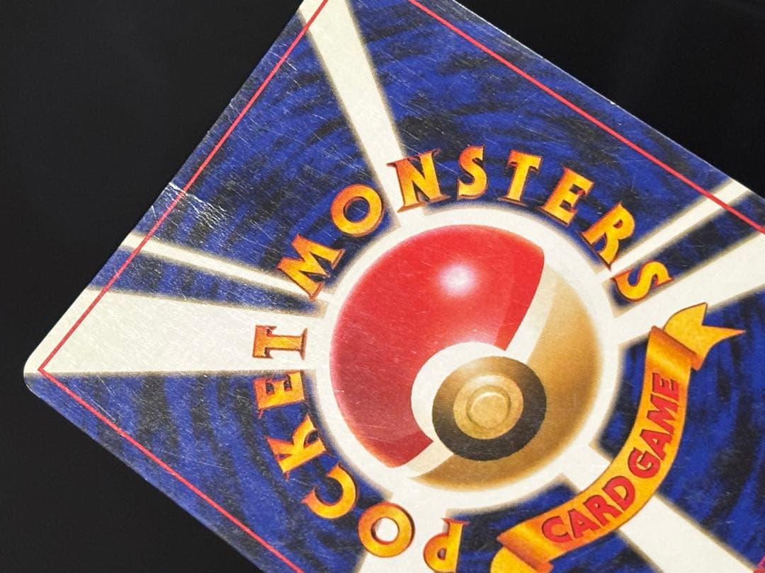 ポケモンカード ルギア　旧裏　No.249 HP90