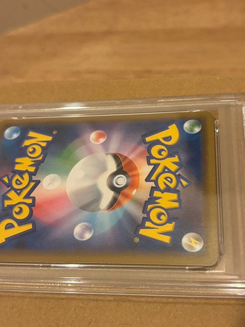 【PSA10】ラティアス＆ラティオスGX SA SM9 タッグボルト105/95