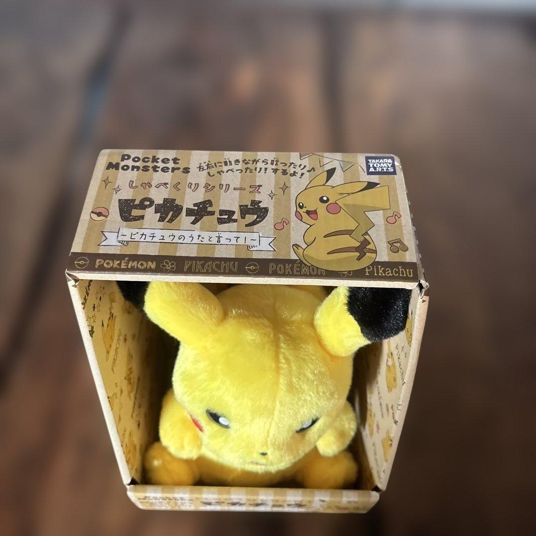 しゃべくりシリーズピカチュウ　｜2018年発売・廃盤モデル・音声認識ぬいぐるみ