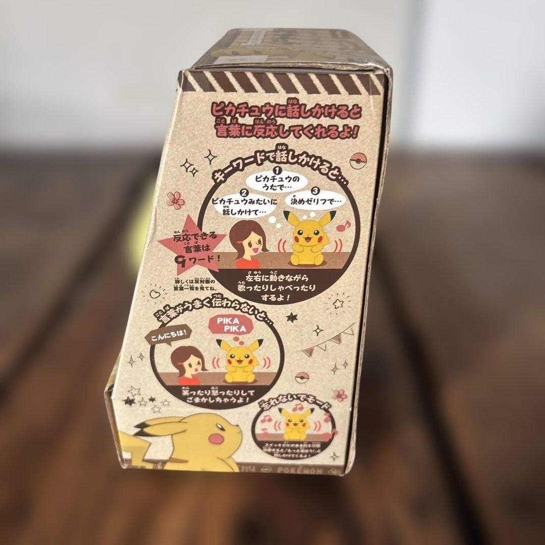 しゃべくりシリーズピカチュウ　｜2018年発売・廃盤モデル・音声認識ぬいぐるみ