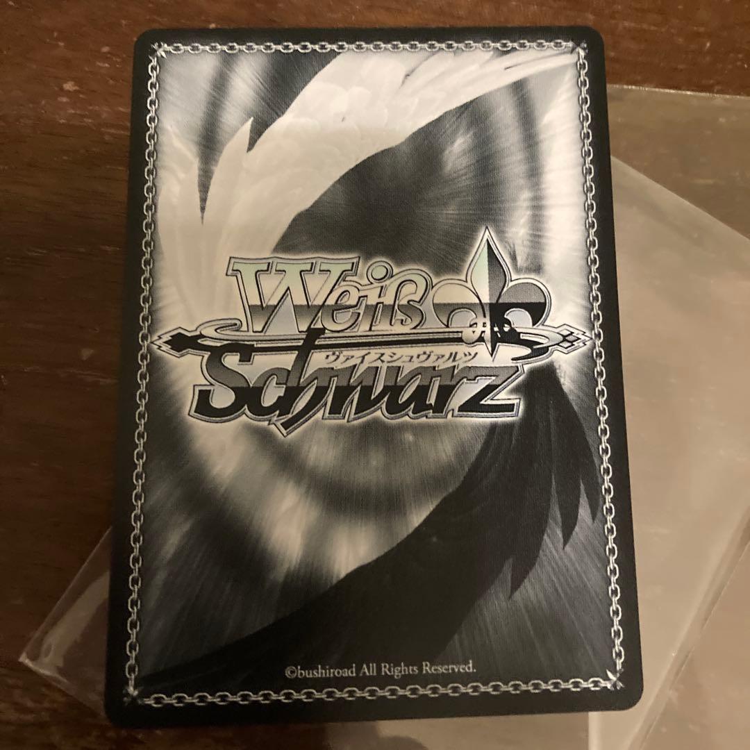 ヴァイス　あふれ出す想いと　白石杏　SP　サイン　プロセカ