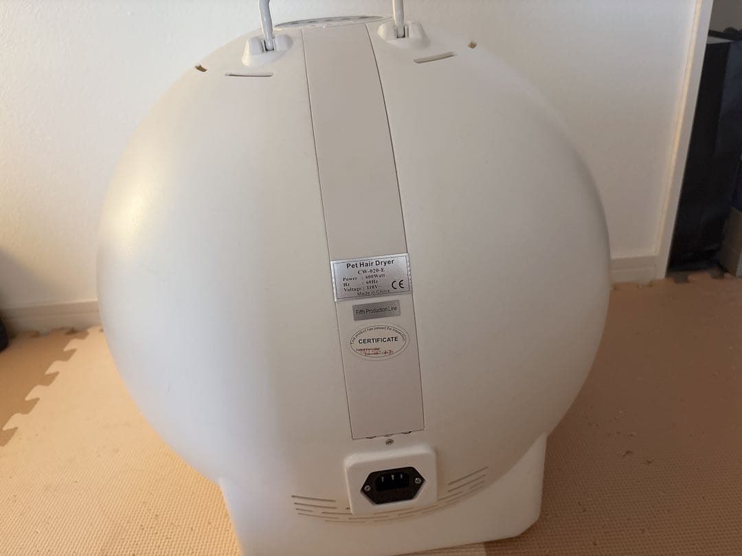 猫用トリミングボール 乾燥機