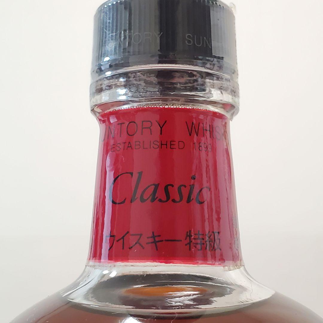 サントリー クラシック ウイスキー SUNTORY Classic 特級 未開栓