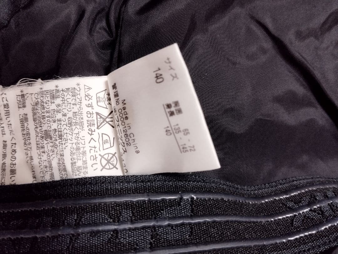 Phenix フェニックス 140 ジュニア スキーウェア 黒/黄 130