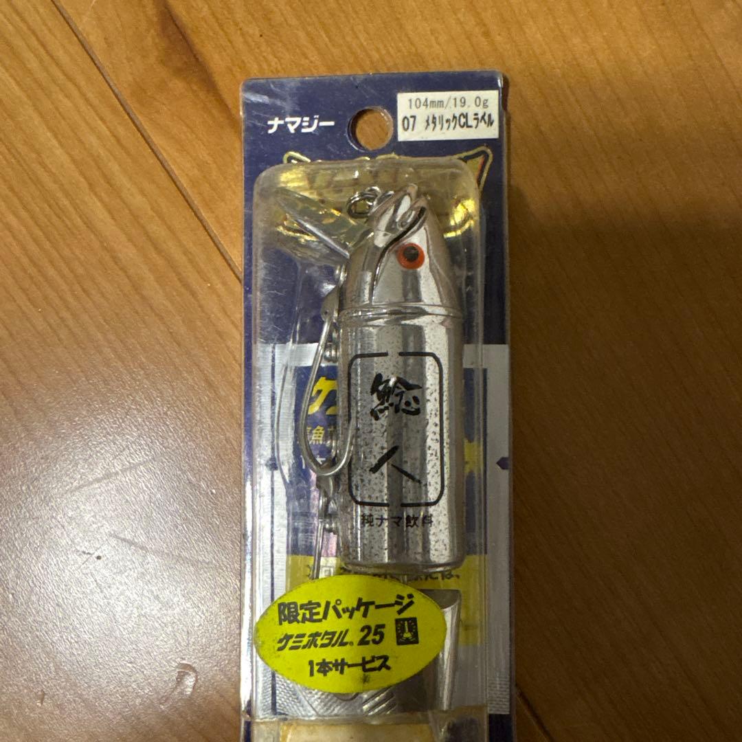 スミス　ナマジー　smith