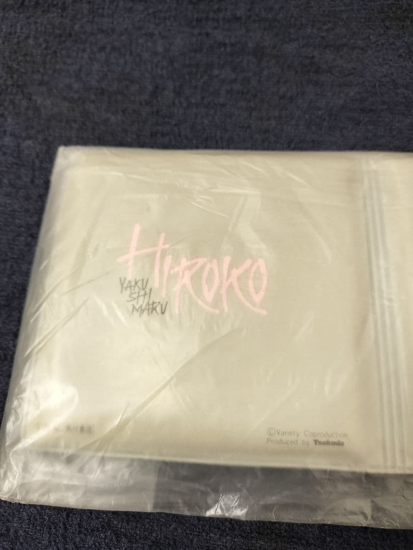 薬師丸ひろ子　①　THE TIME IS NOW 　財布