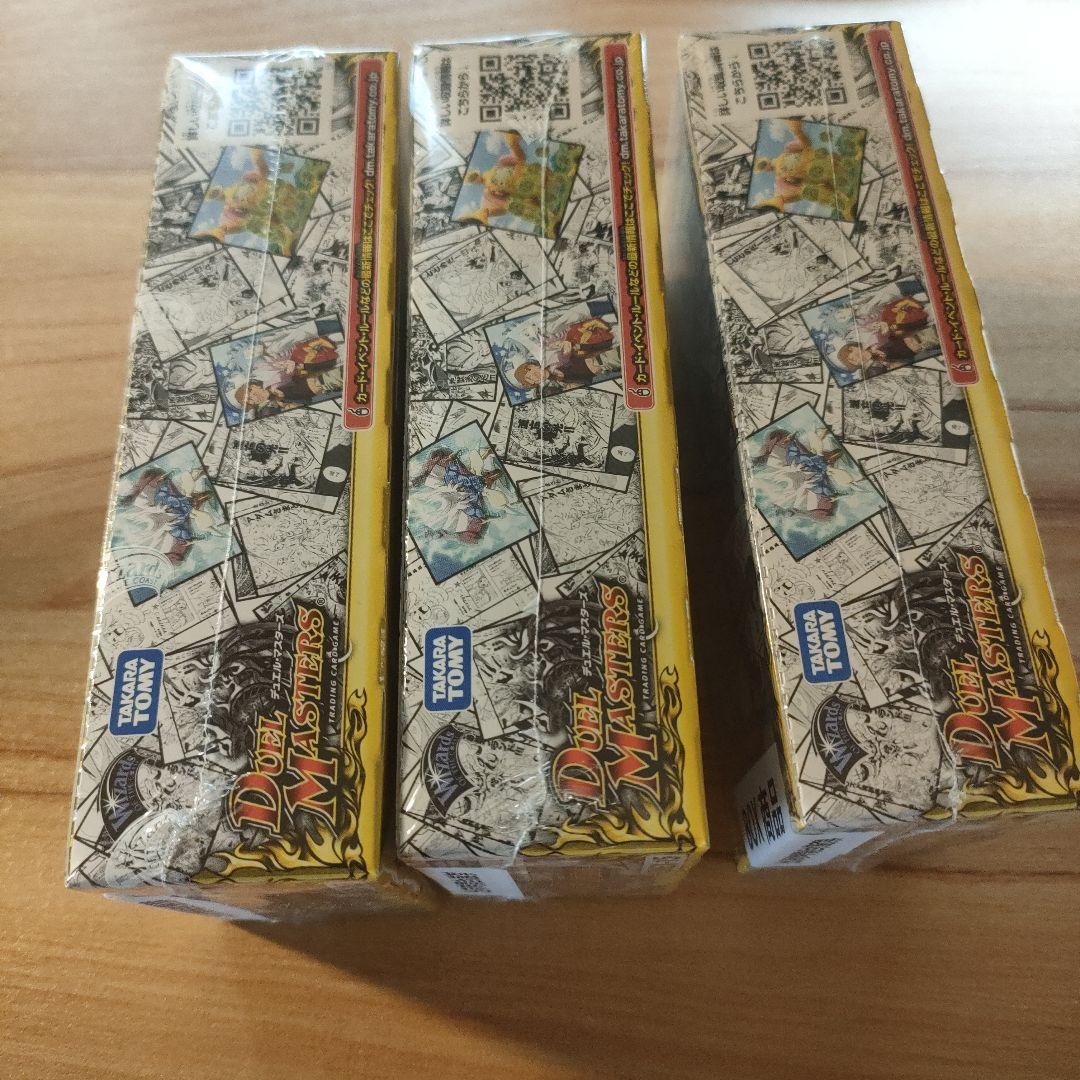 【新品未開封】デュエルマスターズ DMEX-15 BOX(3BOX)