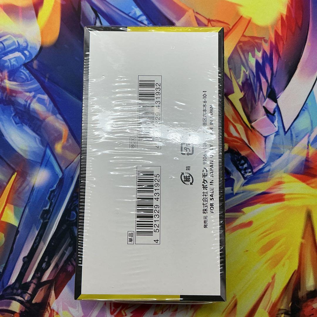 ポケモンカードゲーム MEGAドリームex シュリンク付き