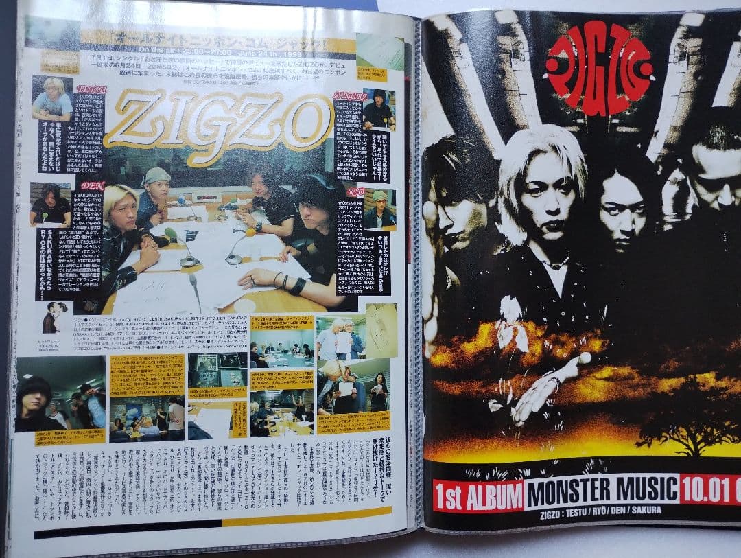 ZIGZO 切り抜き ファイル セット