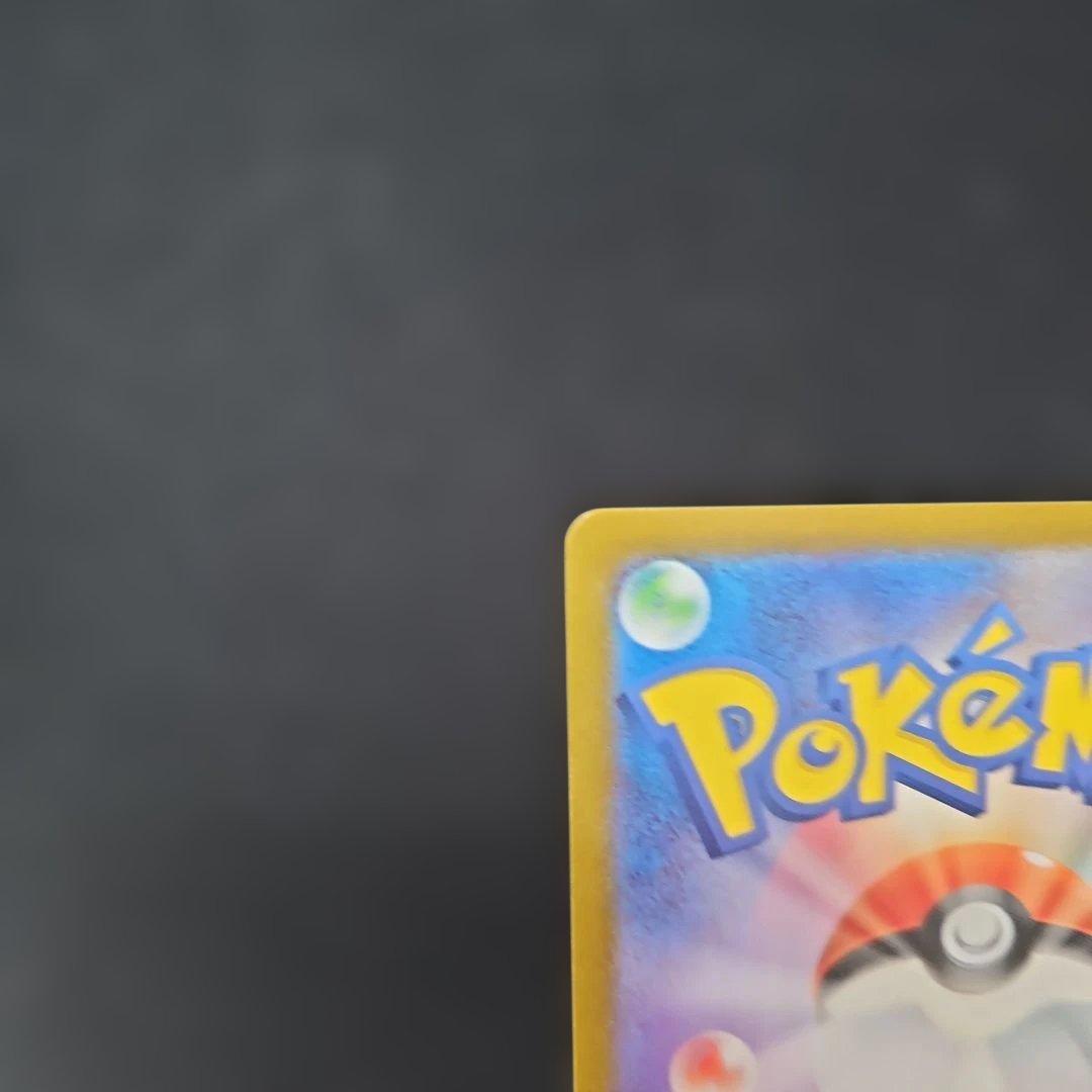 ミュウex SAR SV4a シャイニートレジャーex 美品