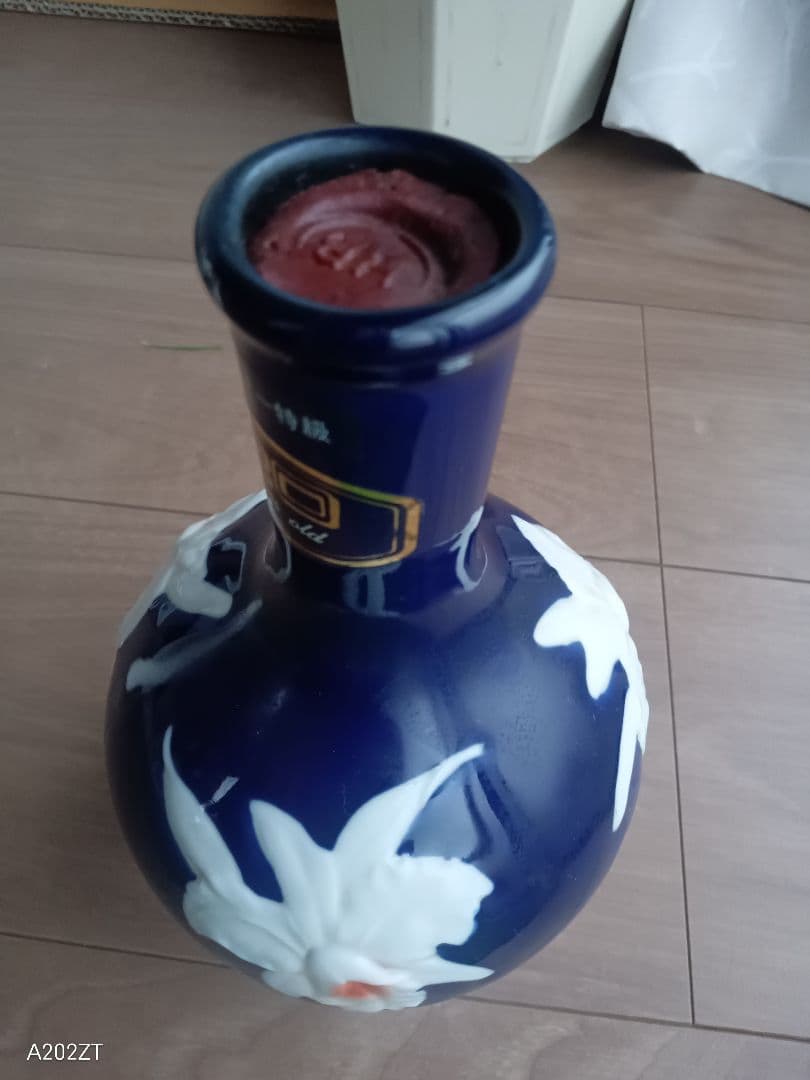 20年熟成ウイスキー 特級 紺色 ボトル