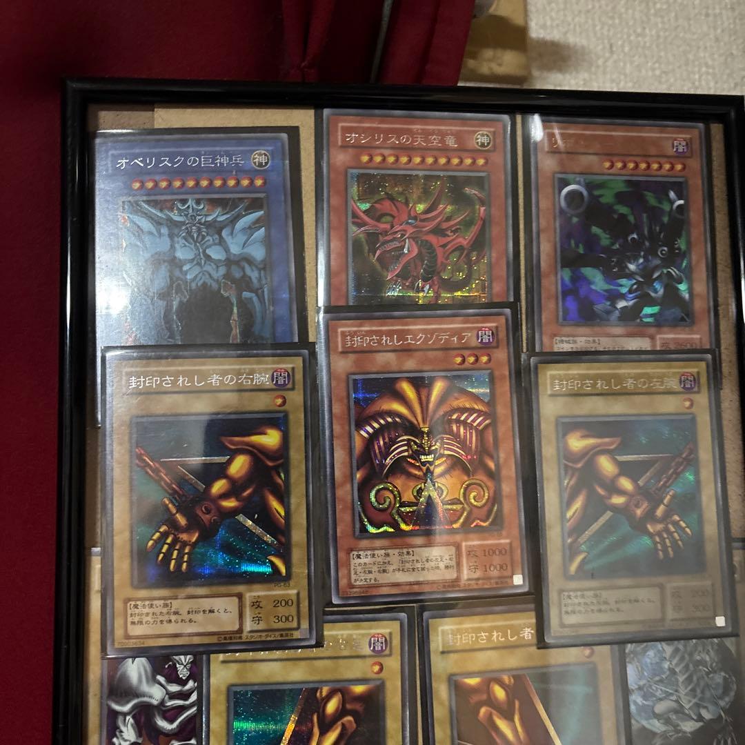 遊戯王OCG モンスターカード コレクションセット売り