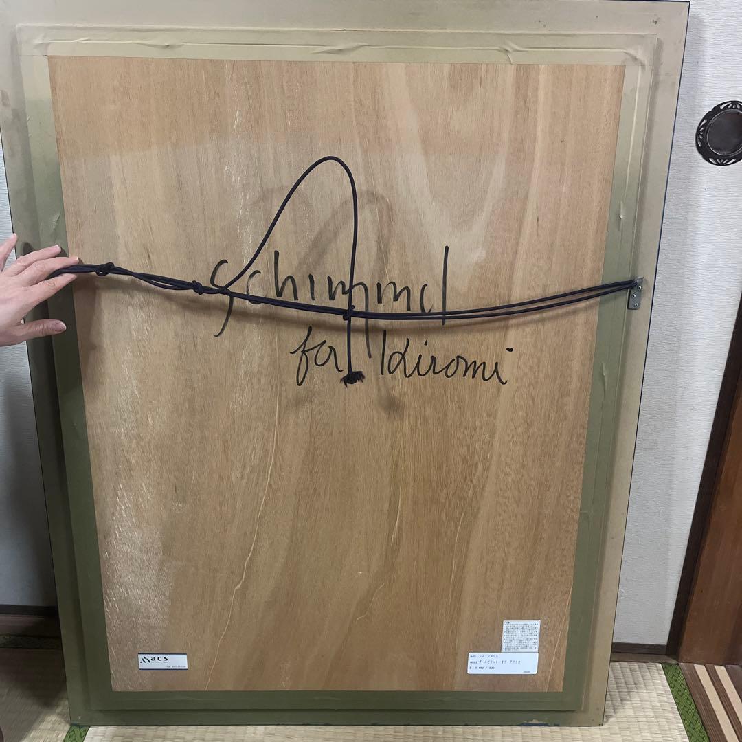 シム・シメール　版画