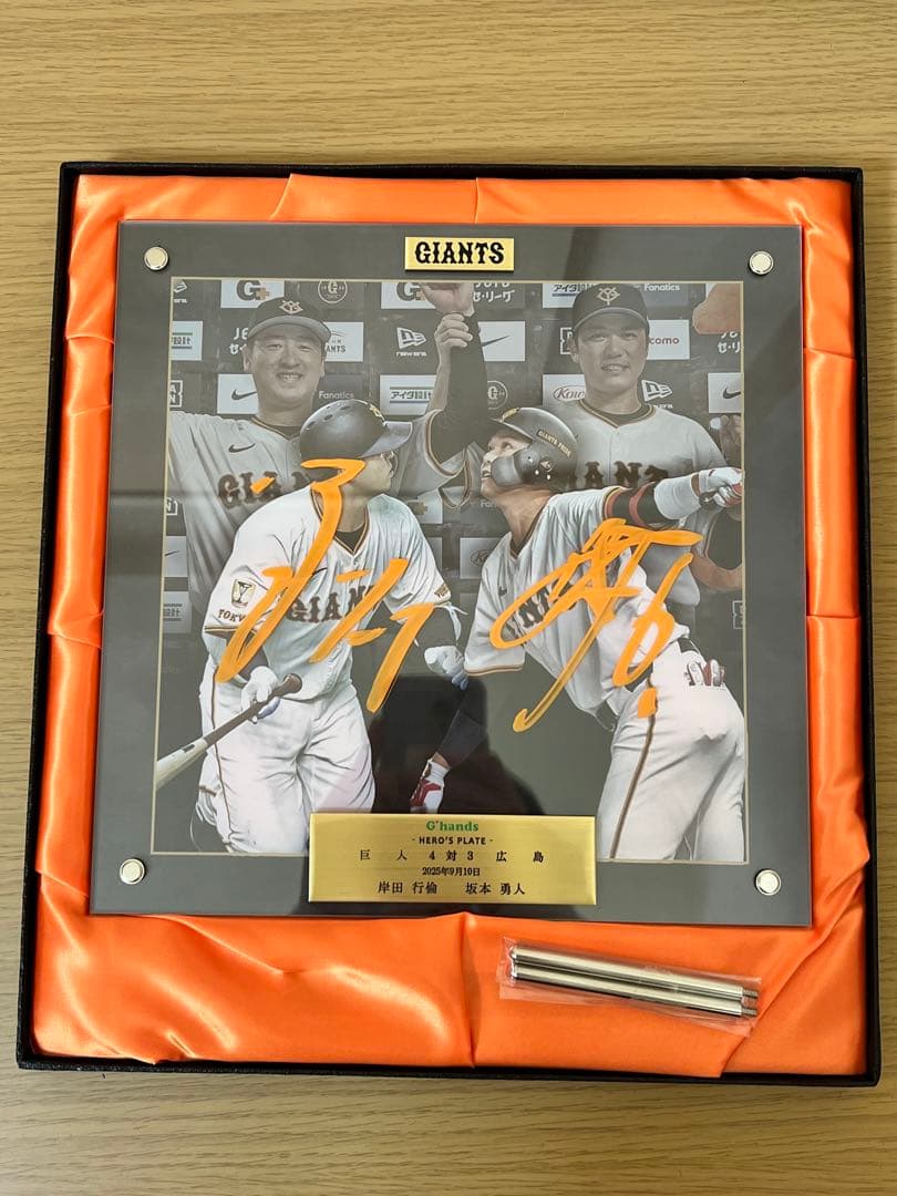 亀あり　坂本勇人　岸田行倫　直筆サイン入り ヒーローズプレート 巨人　読売