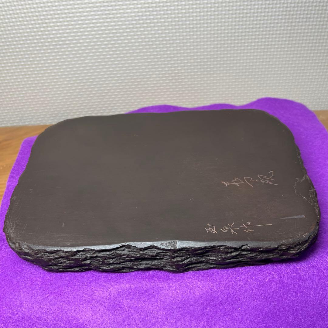 ⭕️赤間硯　植野玉泉堂　玉泉　笹竹葉彫刻石共蓋付き　手間あり入念　蓋付き大型硯