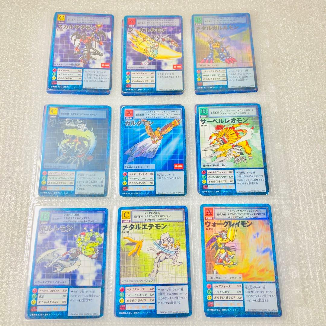 旧デジタルモンスターカード【ブースター4 大人買いセット】【oka】