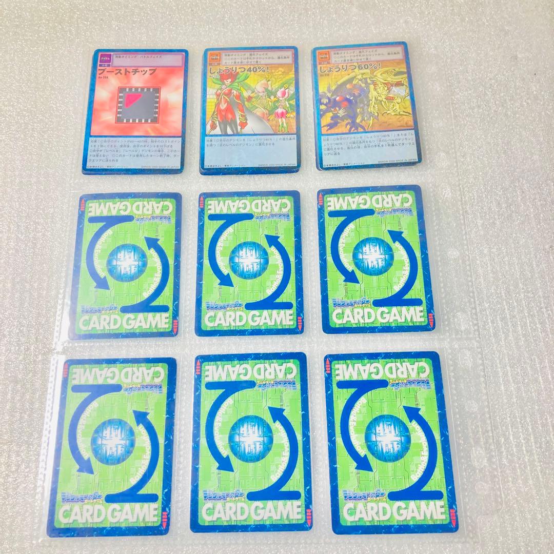 旧デジタルモンスターカード【ブースター4 大人買いセット】【oka】