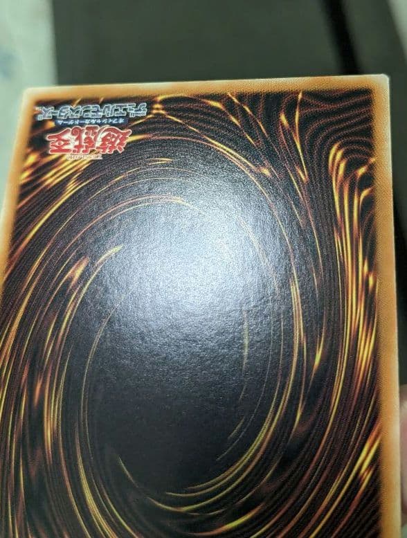 遊戯王、繁体字、中国版、アルケミック・マジシャン、シク、シークレットレア