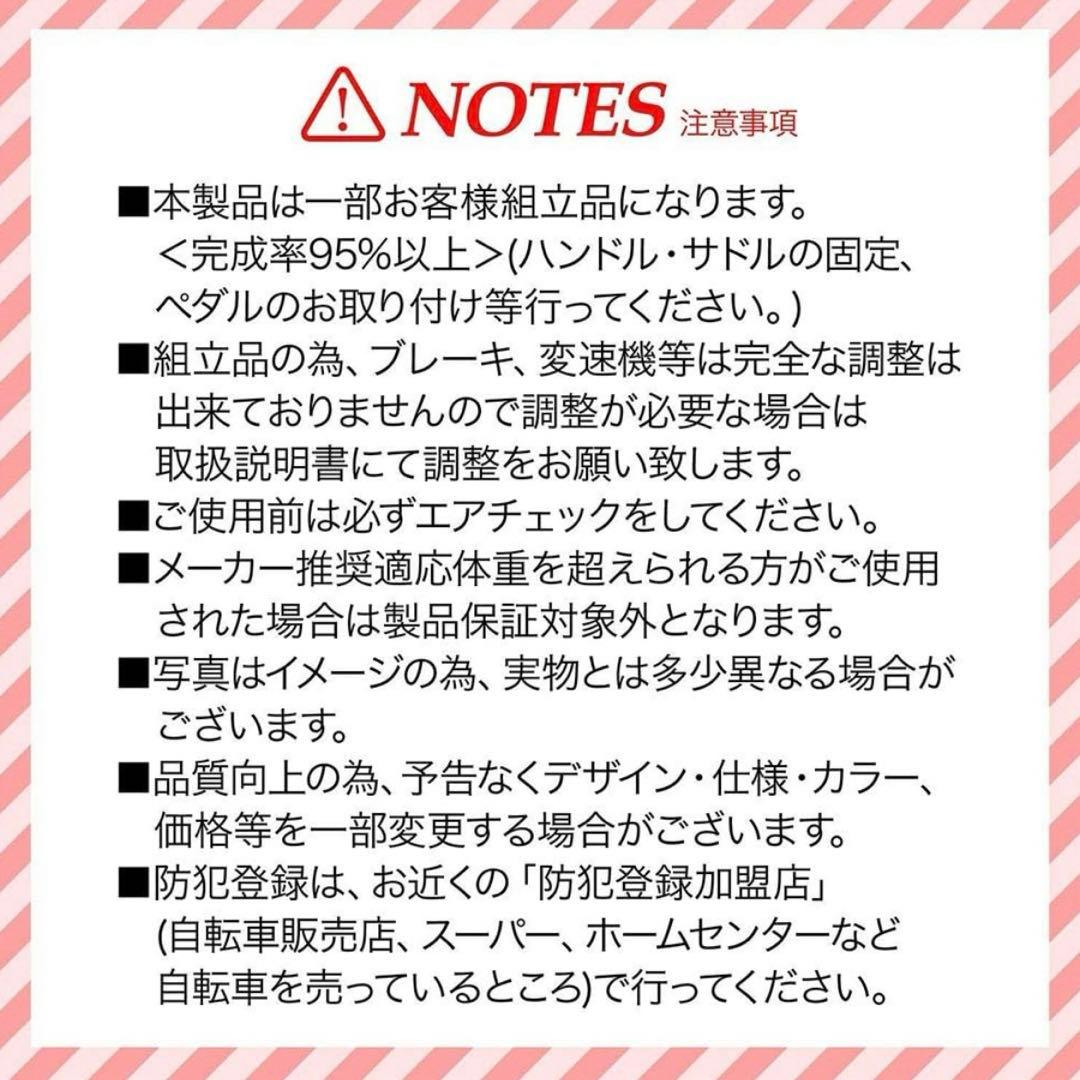 子供自転車　GRAPHIS GR-16 新品未開封、未使用