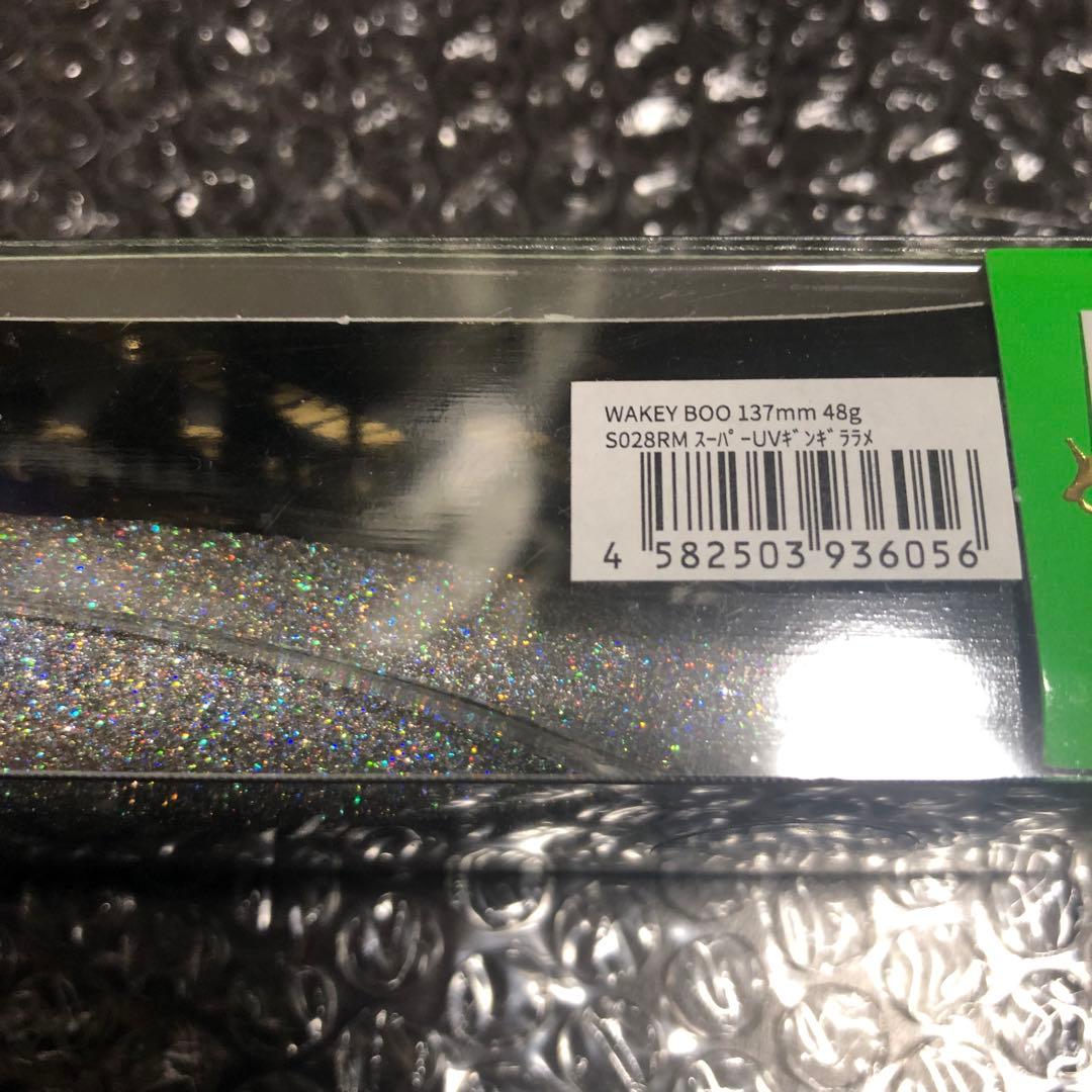 ロンジン　ウェイキーブー137 限定カラーセット