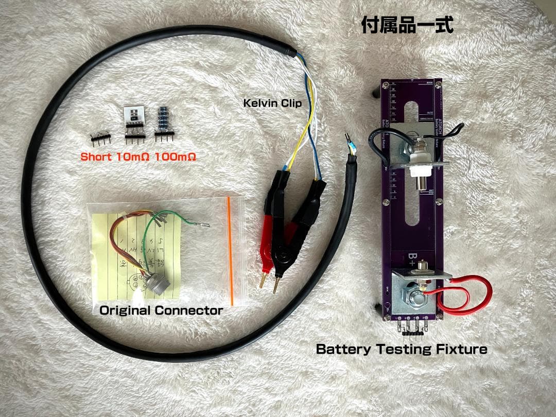 10uΩ分解能_ AC mΩメーター：Kelvin Holder,Clip付き