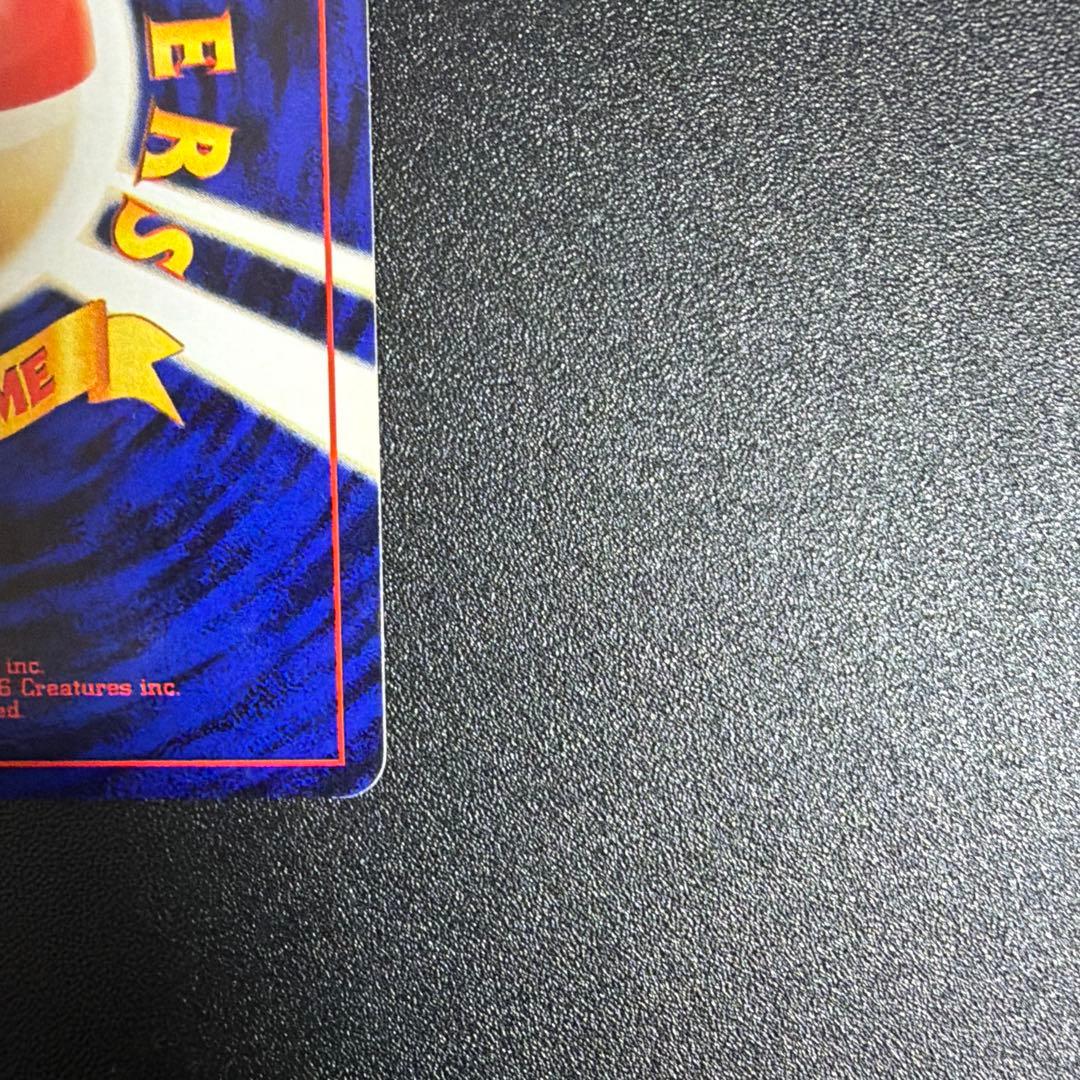 美品　セレビィ ★ 拡張パック第3弾 めざめる伝説　旧裏