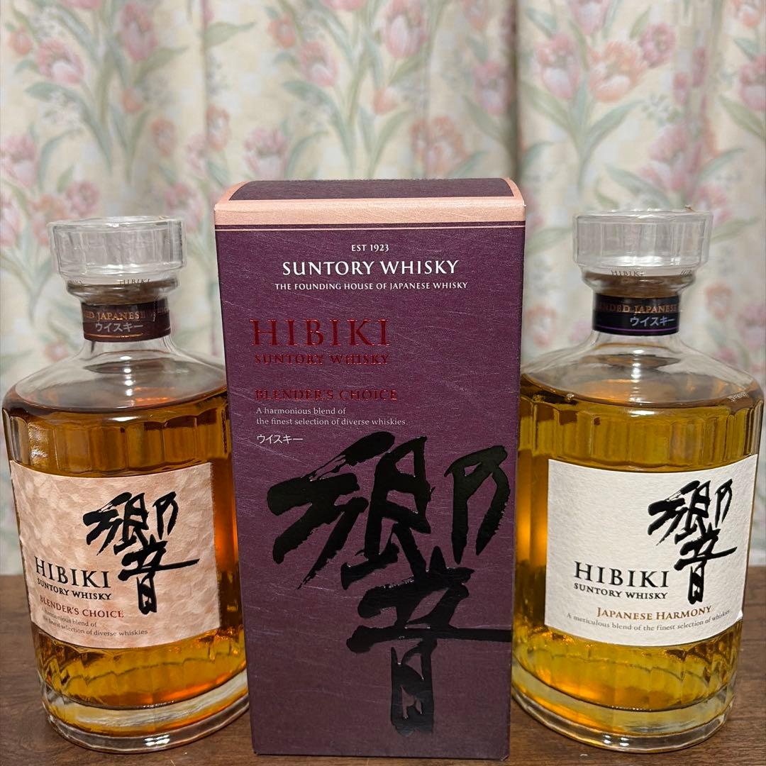 響 Hibiki ブレンダーズチョイス　ジャパニーズハーモニー　2本セット