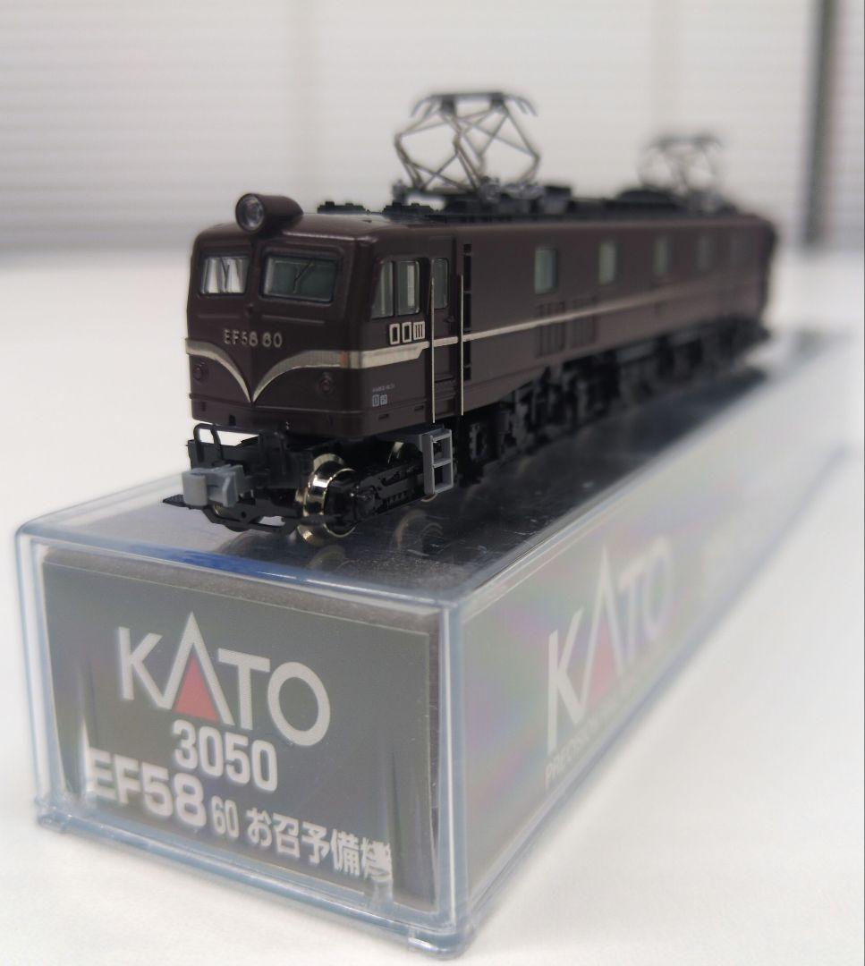 鉄道模型 EF58 60 お召予備機