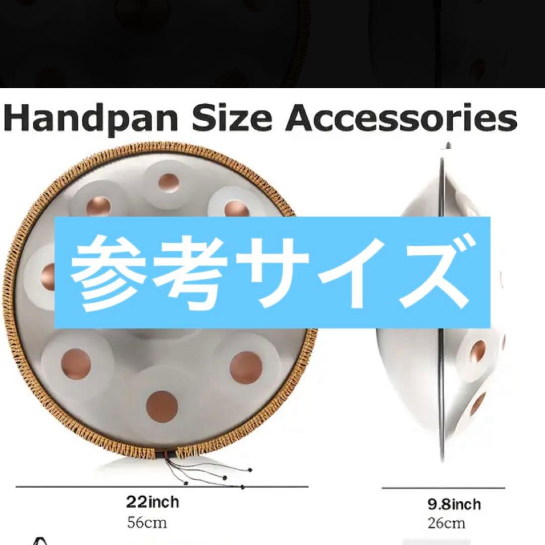 ハンドパン 9音 Dマイナー調 未使用 ケース付き　56cm 訳あり