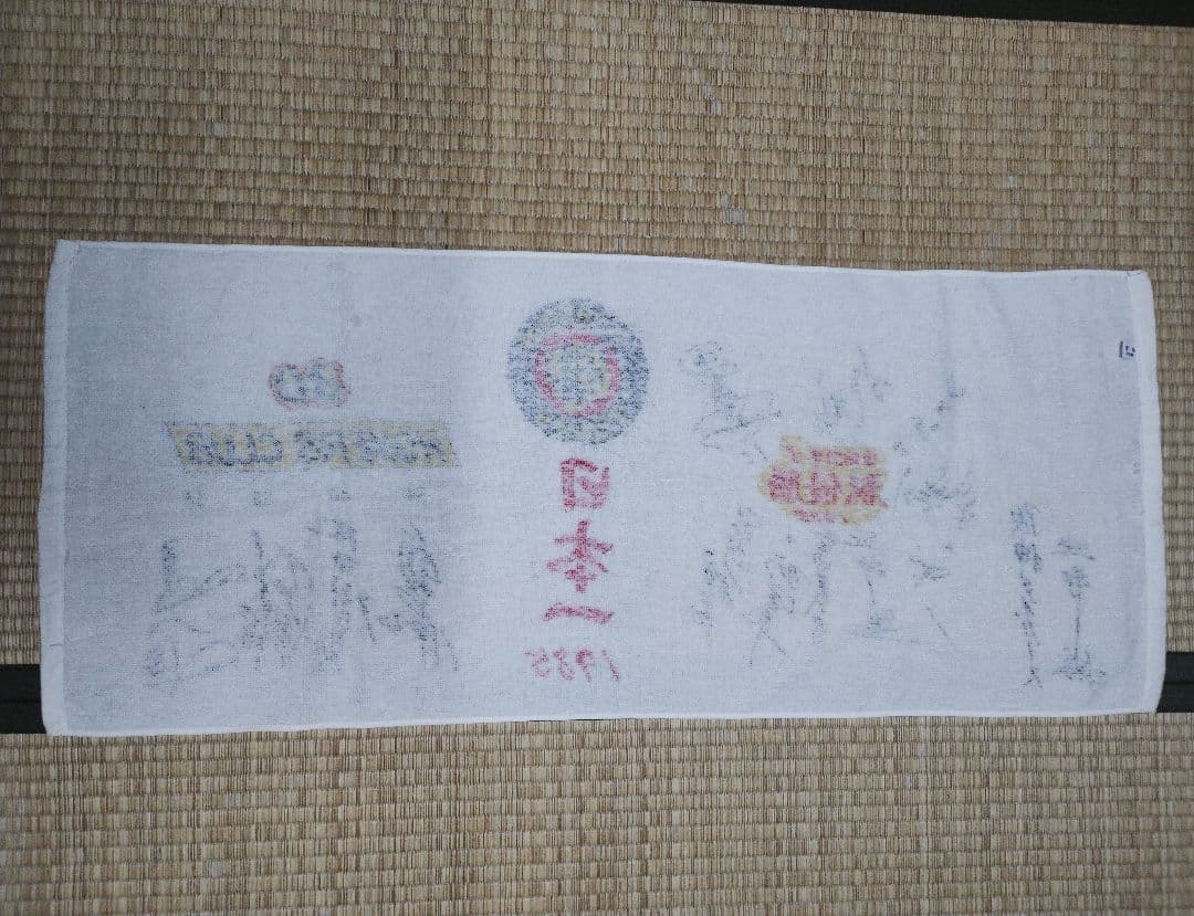 祝 優勝！【希少品・関係者限定】阪神タイガース1985年優勝記念タオル