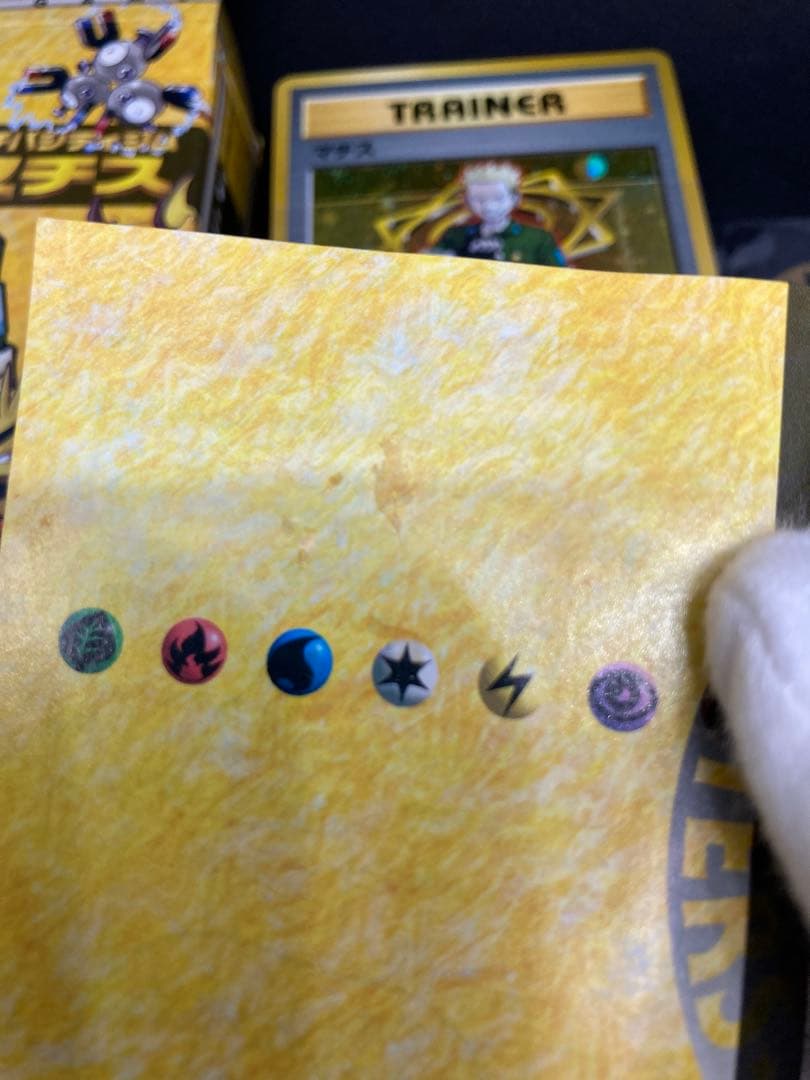 【ntntntnt】ポケモンカード旧裏ポケモンジムシリーズNo1〜No6