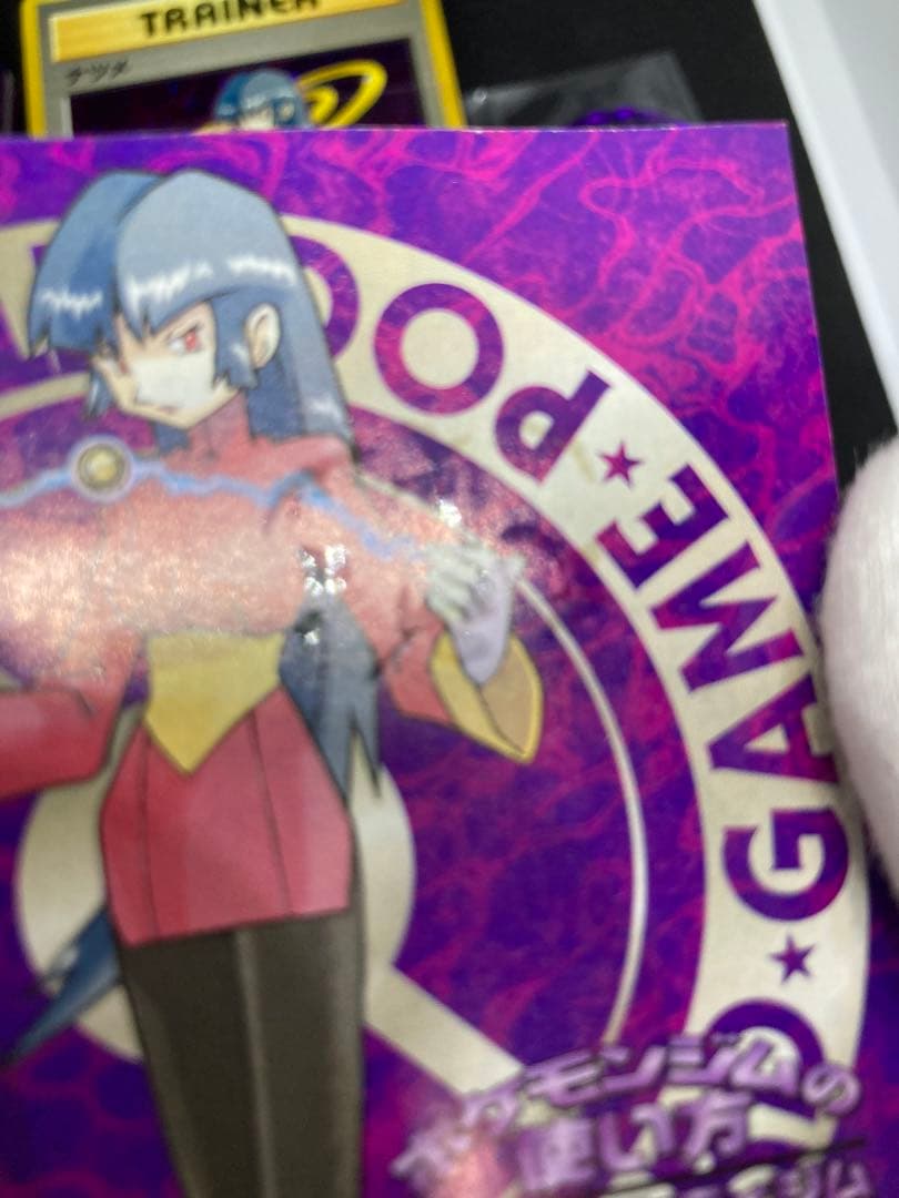 【ntntntnt】ポケモンカード旧裏ポケモンジムシリーズNo1〜No6