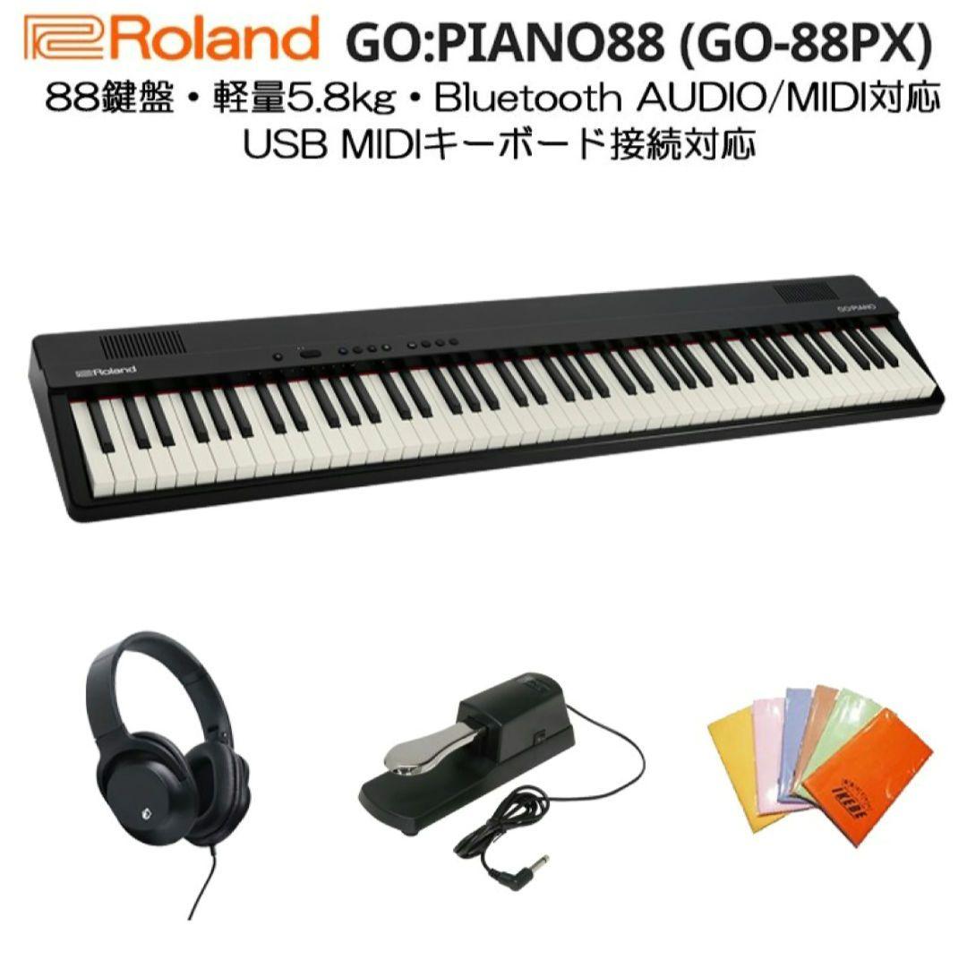 Roland　GO-88PX 88鍵　キーボード　最終値下げ11/27