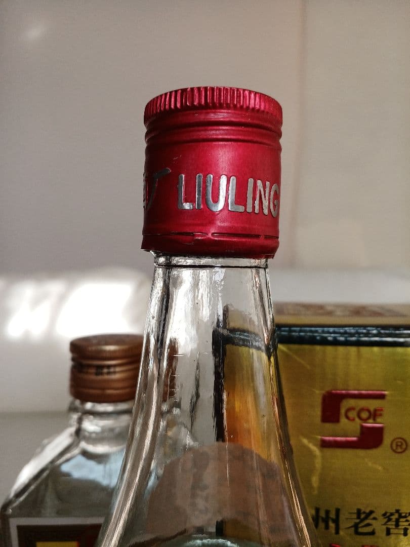 瀘州老窖 92年 & 刘伶醉 97年 2本 白酒 中国酒 貴州茅台酒 五粮液