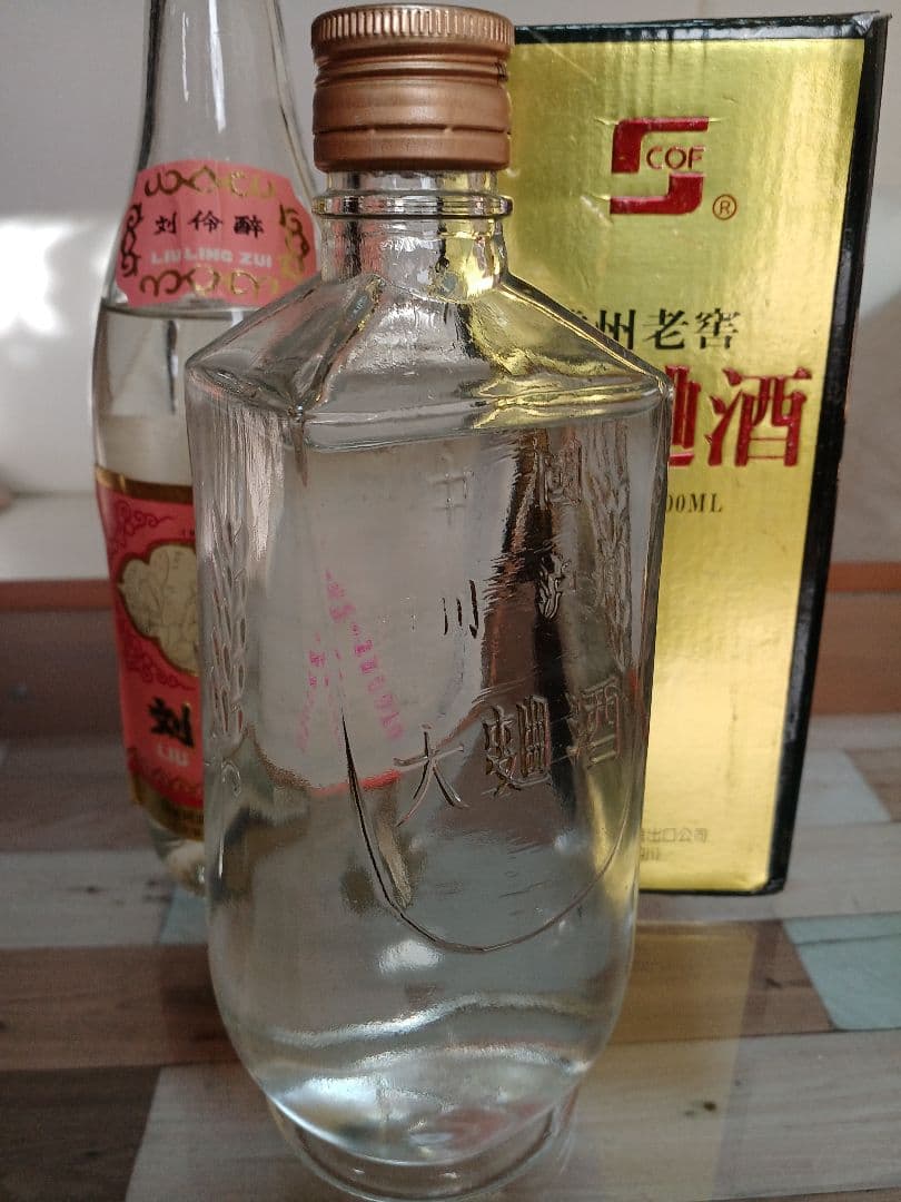 瀘州老窖 92年 & 刘伶醉 97年 2本 白酒 中国酒 貴州茅台酒 五粮液