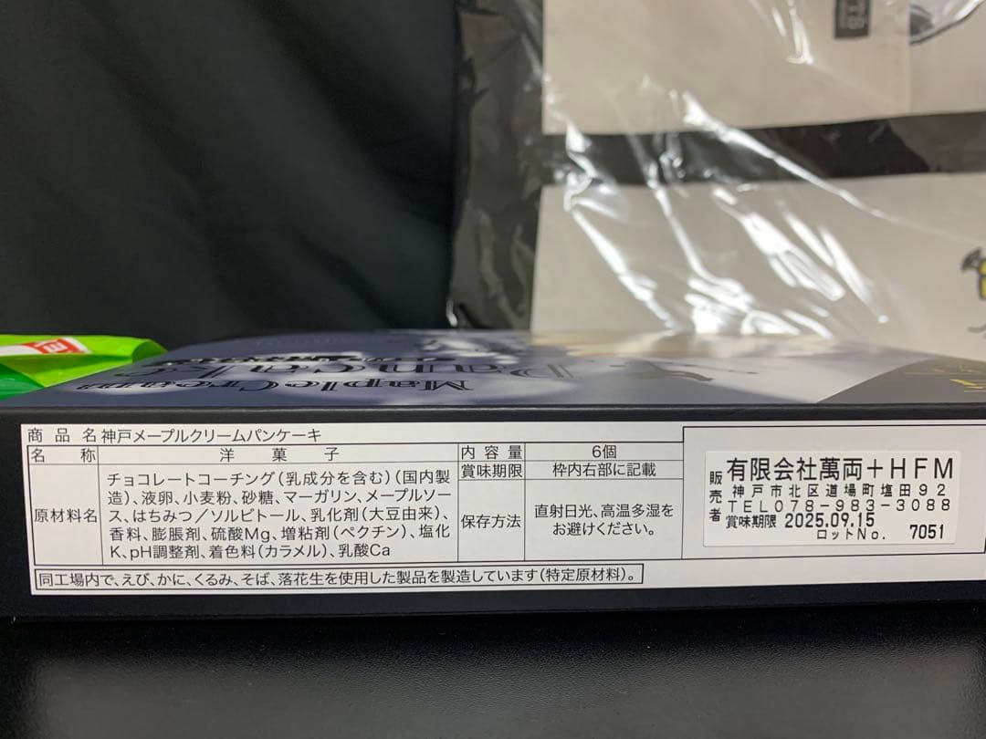 0702ー11250ー♡＊♡チワちゃん♡＊♡様【18点】