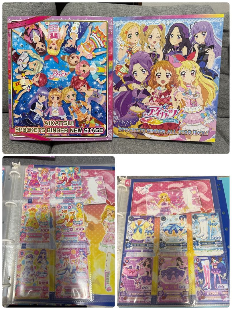 アイカツ！9ポケットバインダ付きカードまとめ売り