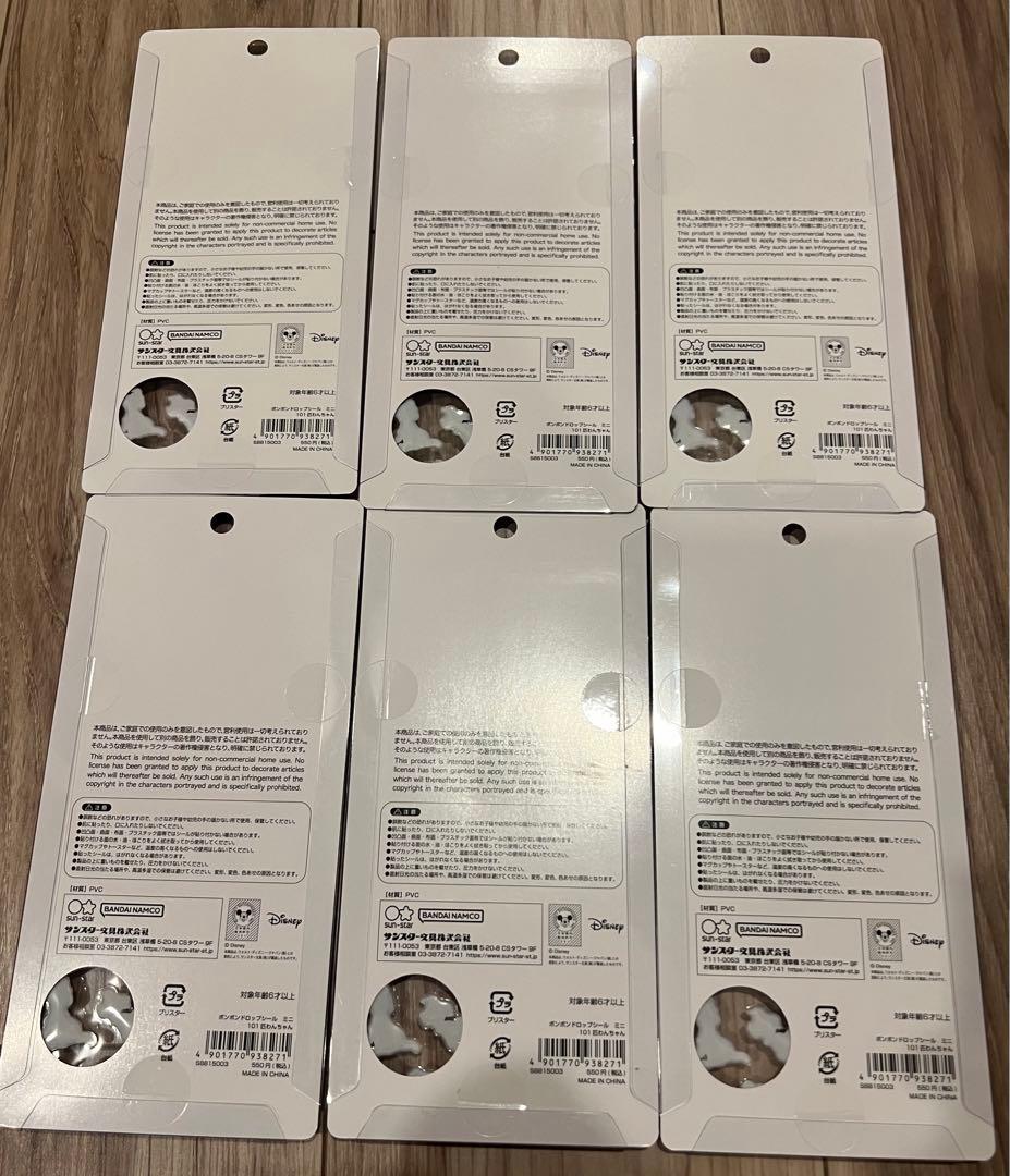 正規品　ボンボンドロップシール　ドロップブロックシール　うるちゅる　まとめ売り