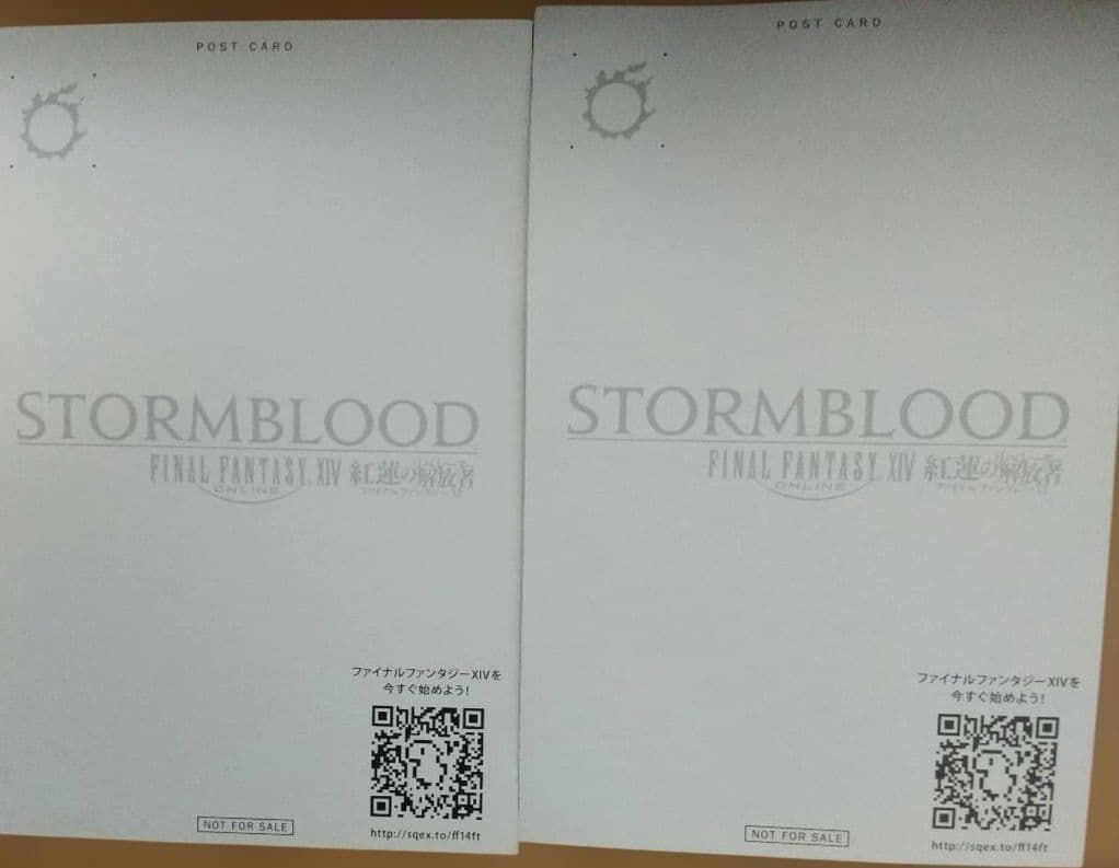 【非売品】『新生FFXIV』BOOT CAMP参加特典バンダナ他