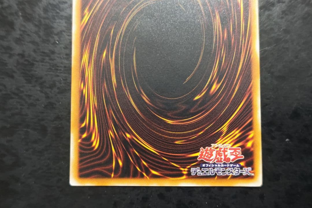 遊戯王　カイザー・グライダー　アルティメットレア　良品〜美品