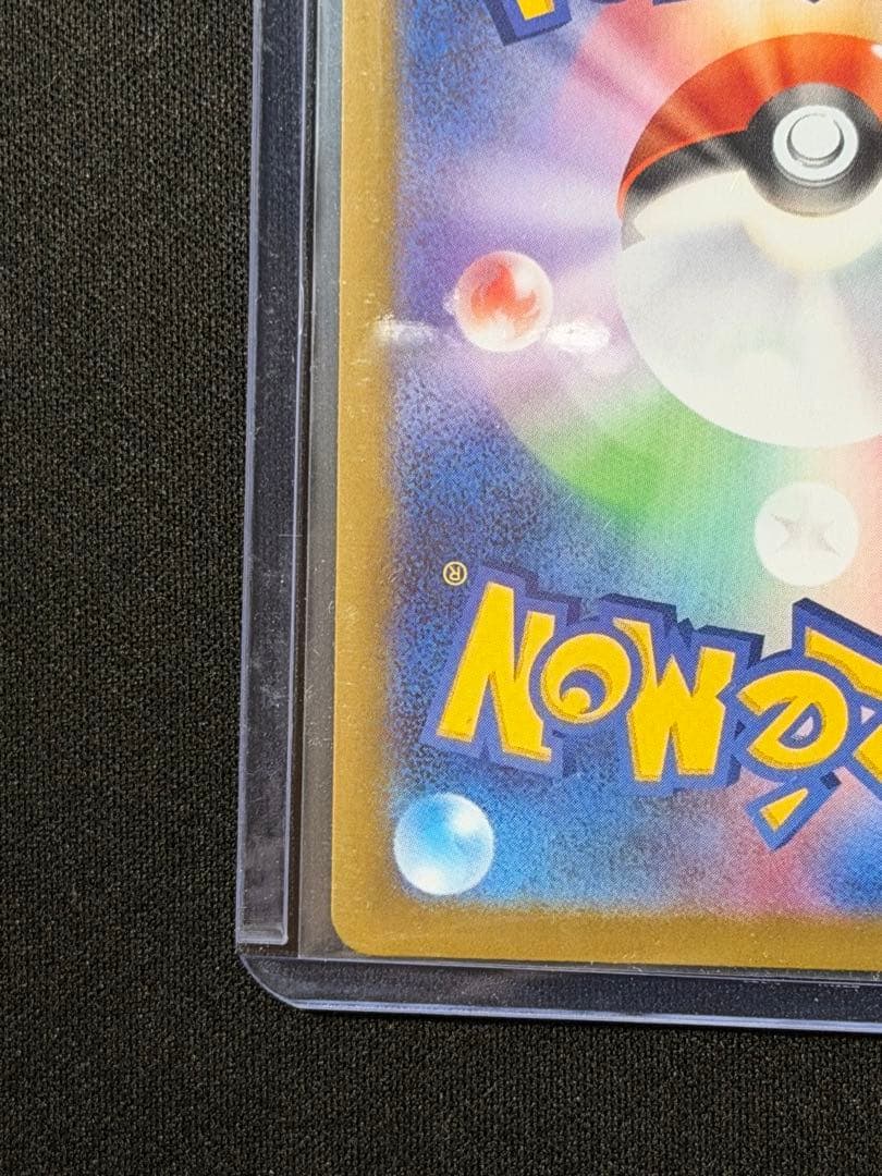 【センタリング⭕️】ムニキスゼロ　メガジガルデex 117/080 MUR