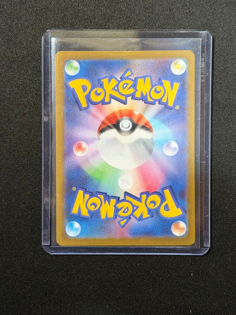 【センタリング⭕️】ムニキスゼロ　メガジガルデex 117/080 MUR