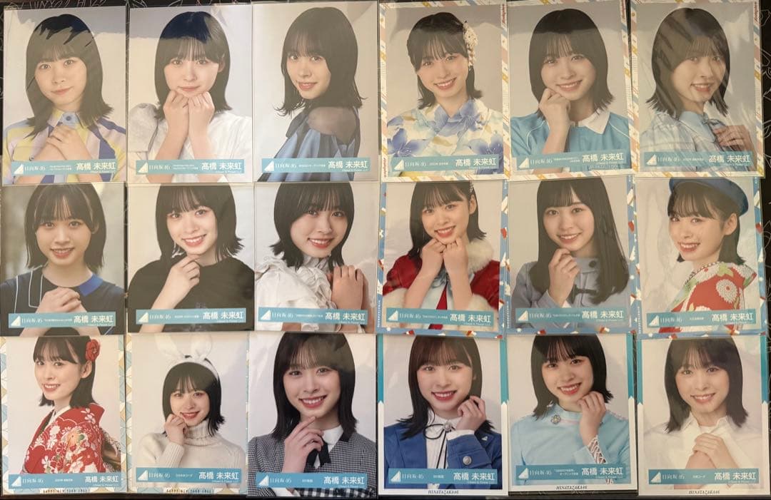 髙橋未来虹　生写真　フルコンプ