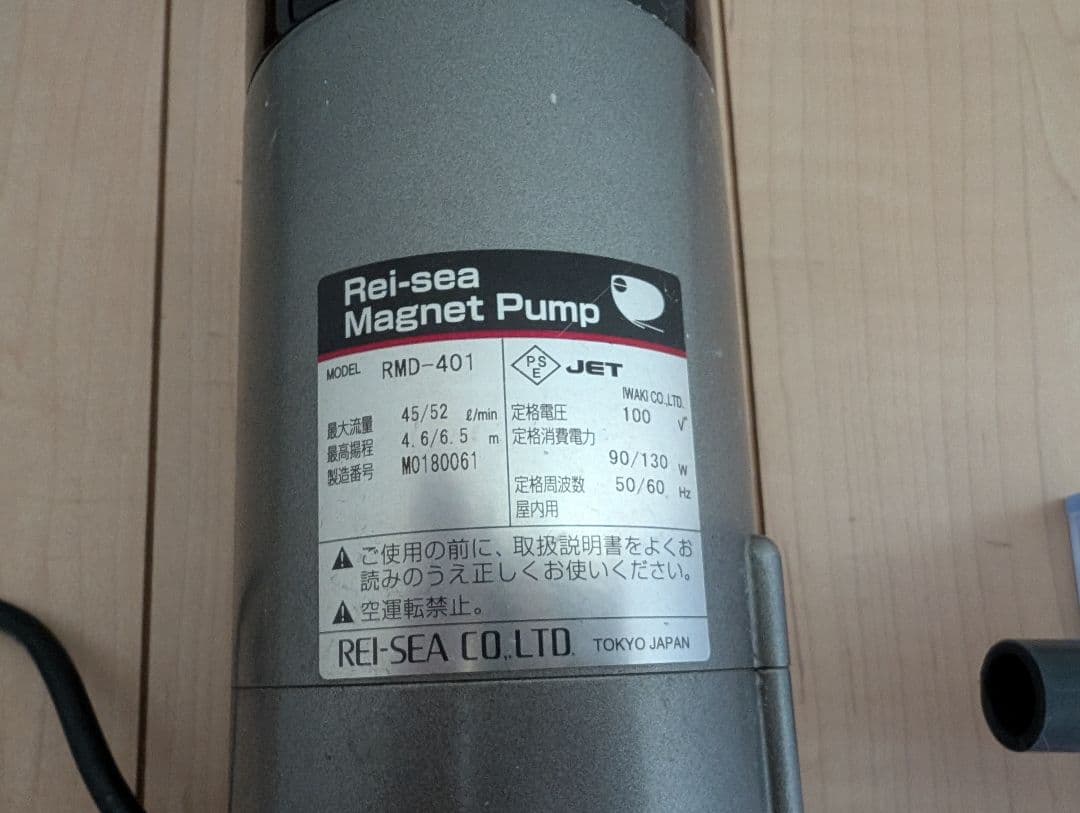 オーバーフロー水槽用 塩ビ製濾過槽