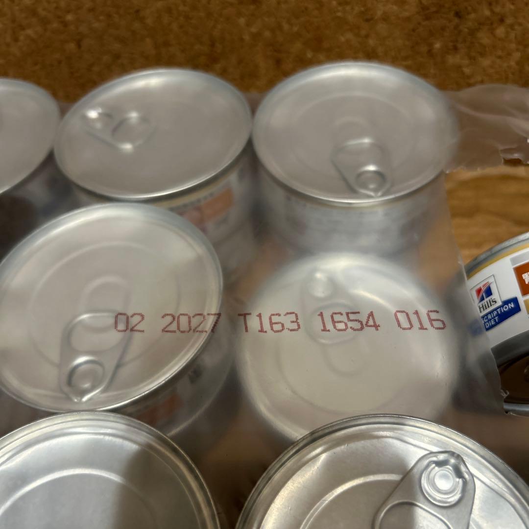 ヒルズ 犬用 k/d 腎臓ケア ビーフ＆野菜入りシチュー　缶 156g 20缶