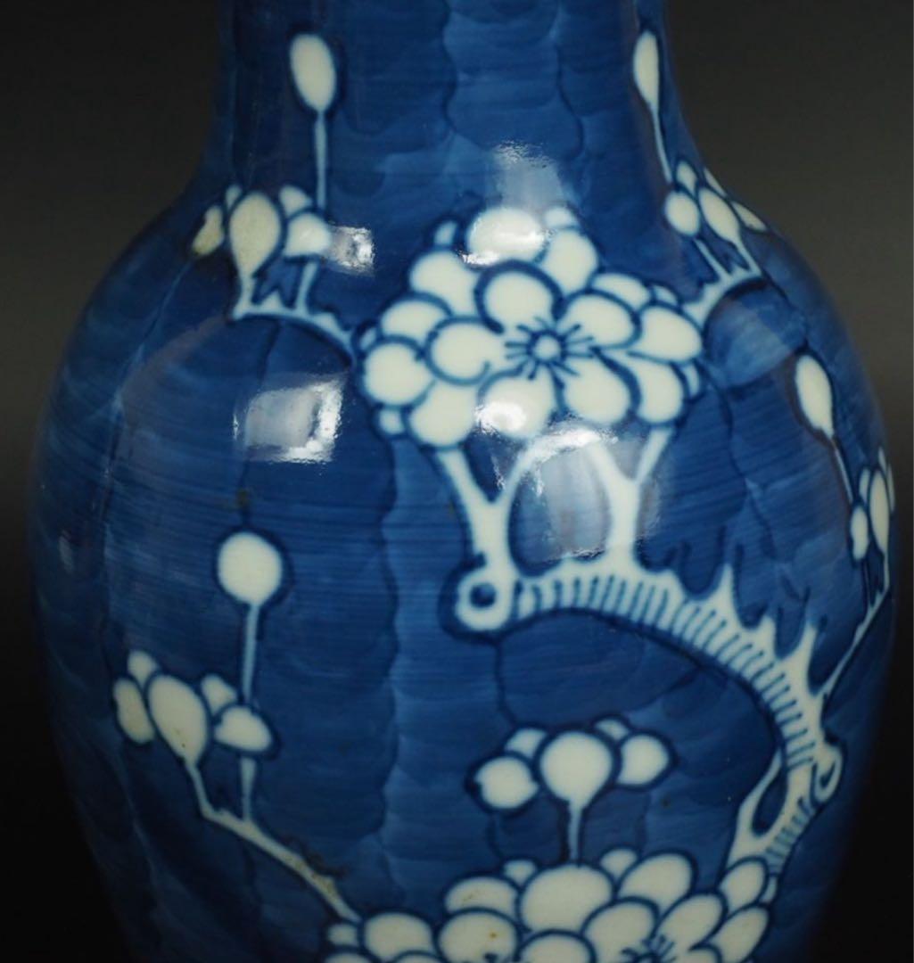 送料無料　清時代　光緒年氷梅文花瓶　高さ20.8ｃｍ